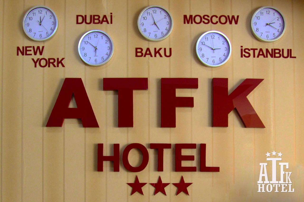 Atfk Hotel บากู ภายนอก รูปภาพ